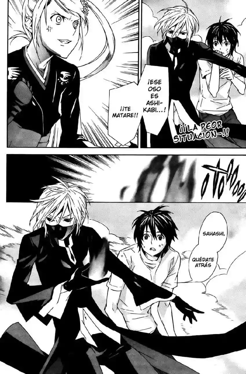 Read Sekirei es Manga Online