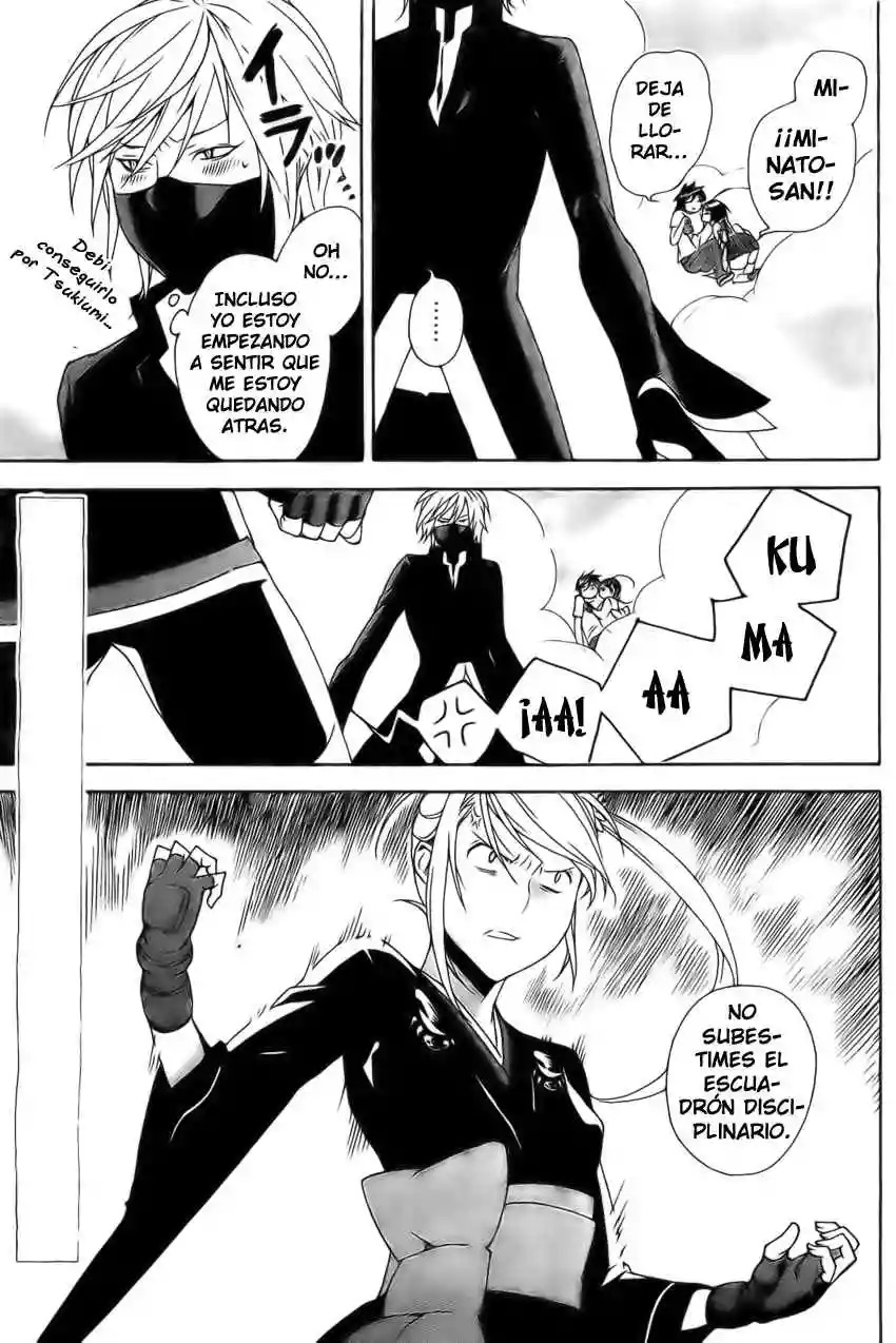 Read Sekirei es Manga Online