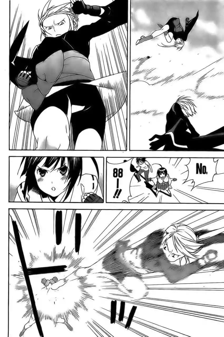Read Sekirei es Manga Online