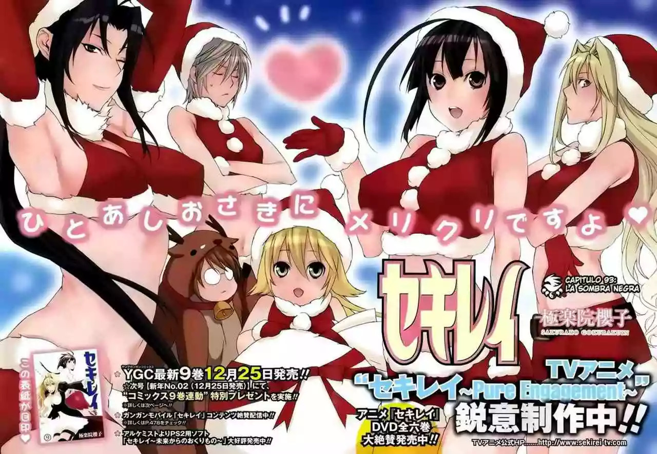 Read Sekirei es Manga Online