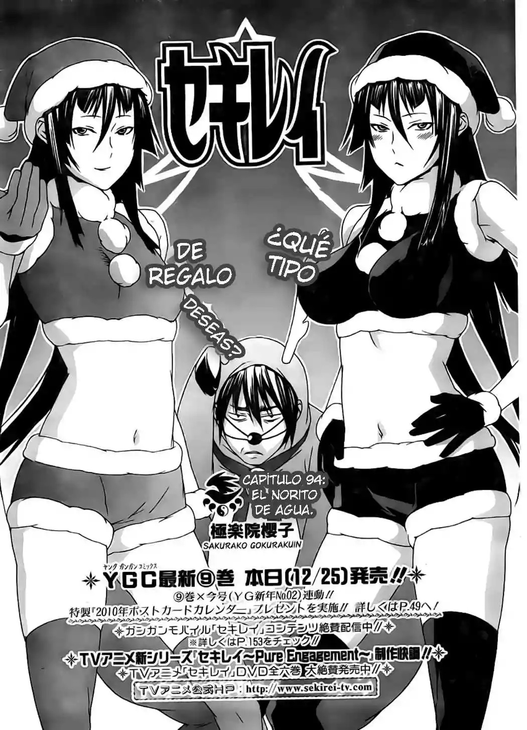 Read Sekirei es Manga Online