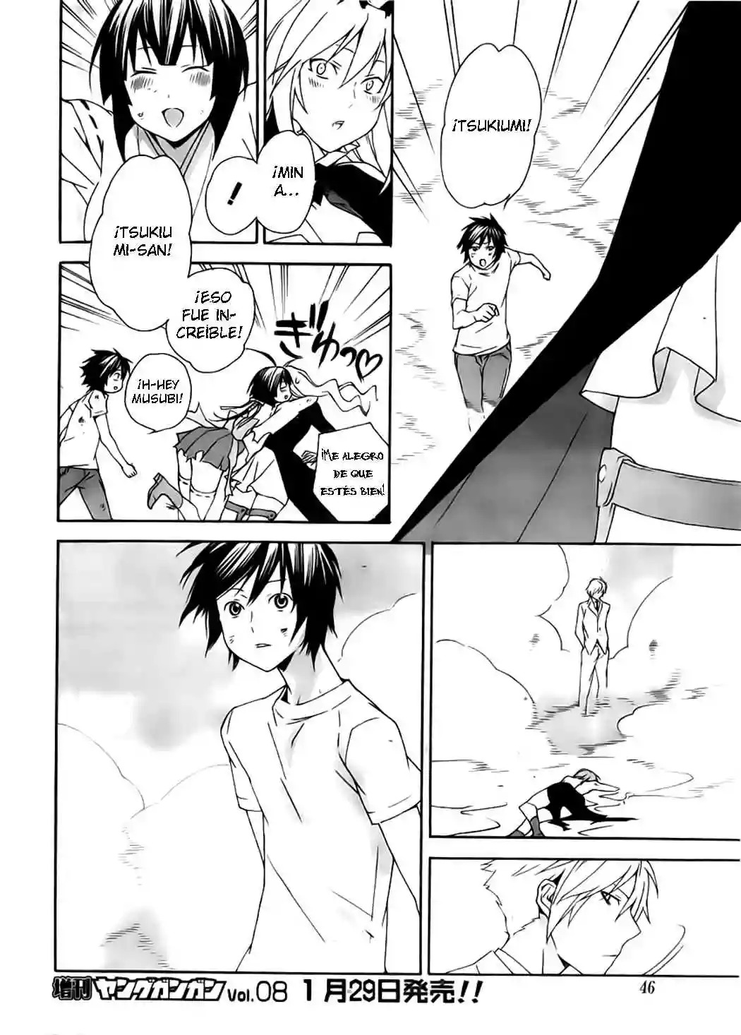 Read Sekirei es Manga Online