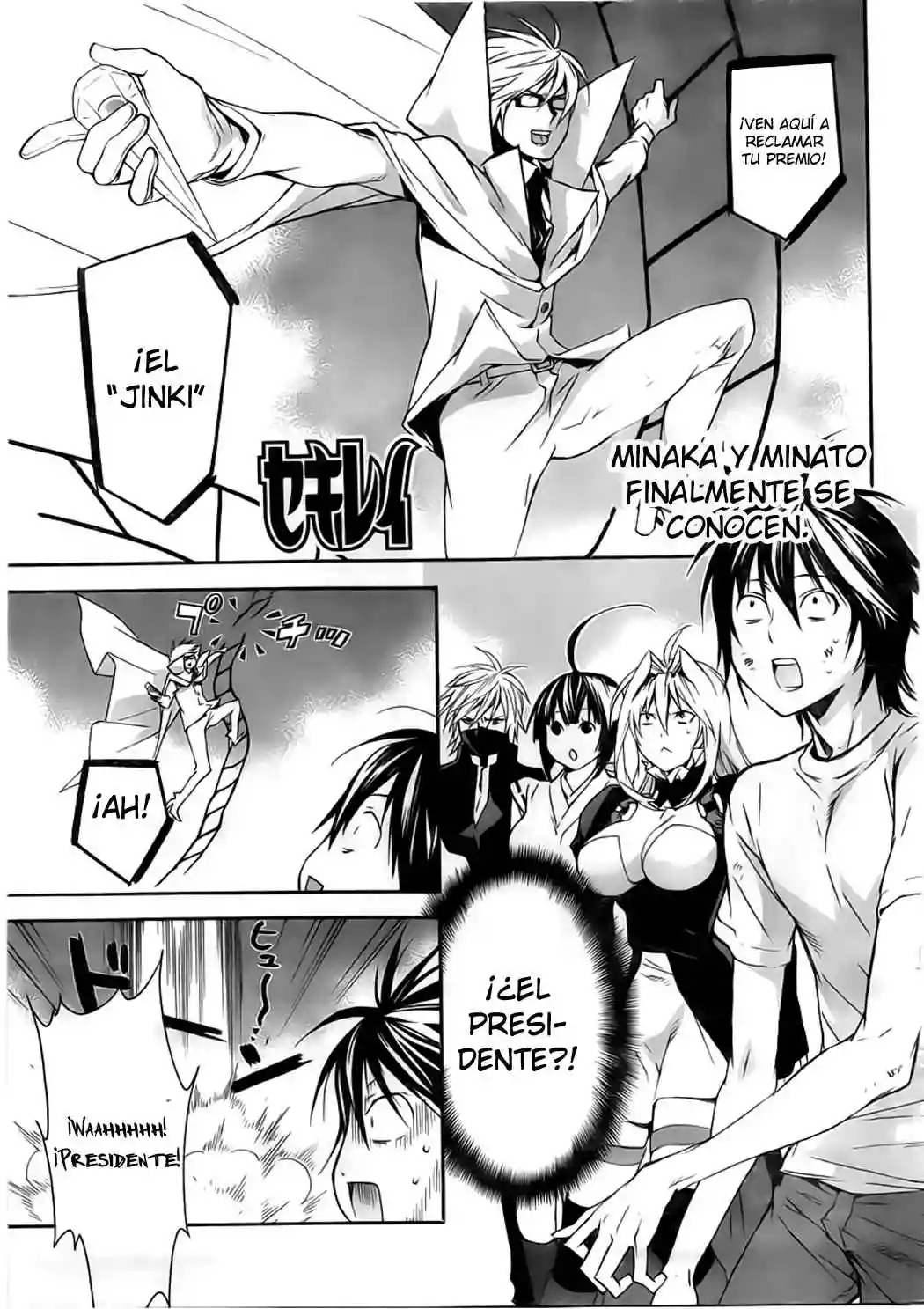 Read Sekirei es Manga Online