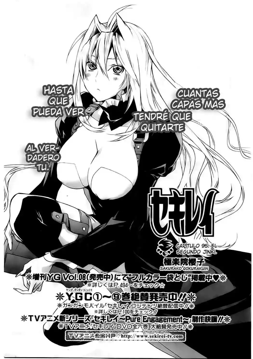 Read Sekirei es Manga Online