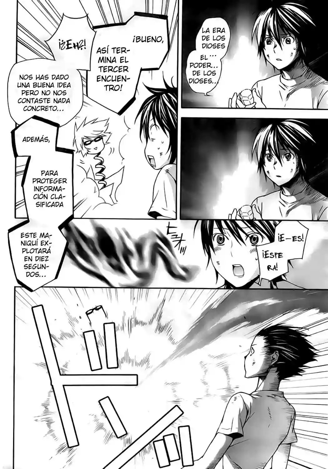 Read Sekirei es Manga Online