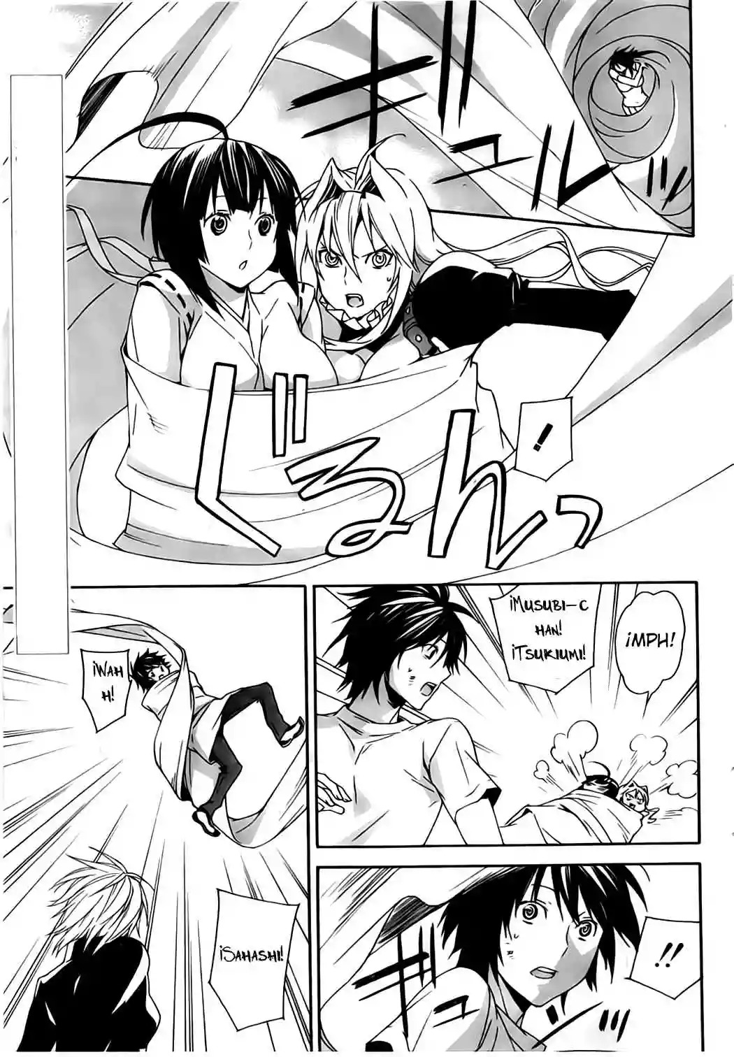 Read Sekirei es Manga Online