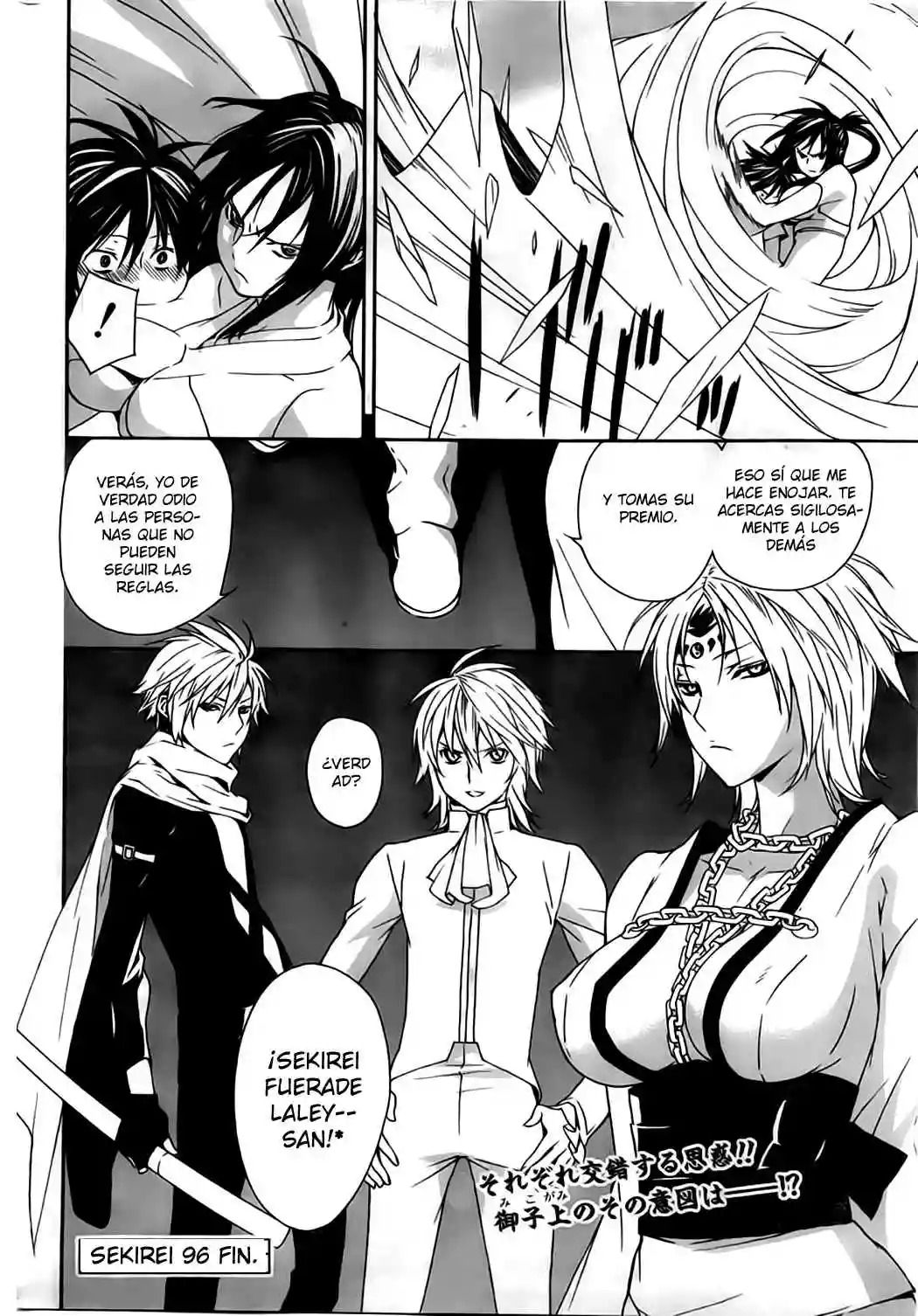 Read Sekirei es Manga Online