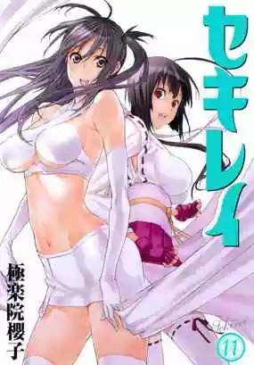 Read Sekirei es Manga Online