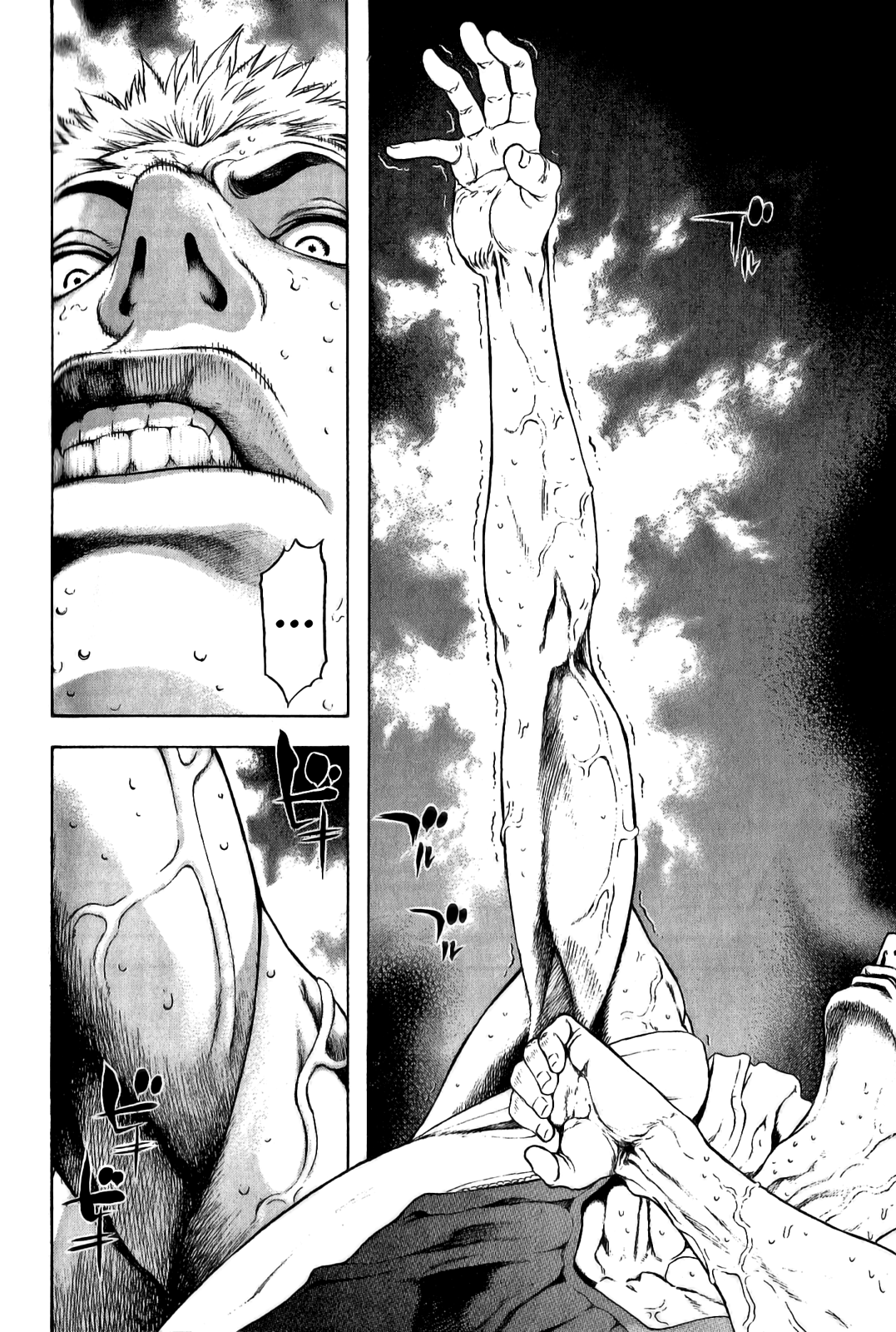 Read The Climber ES Manga Online