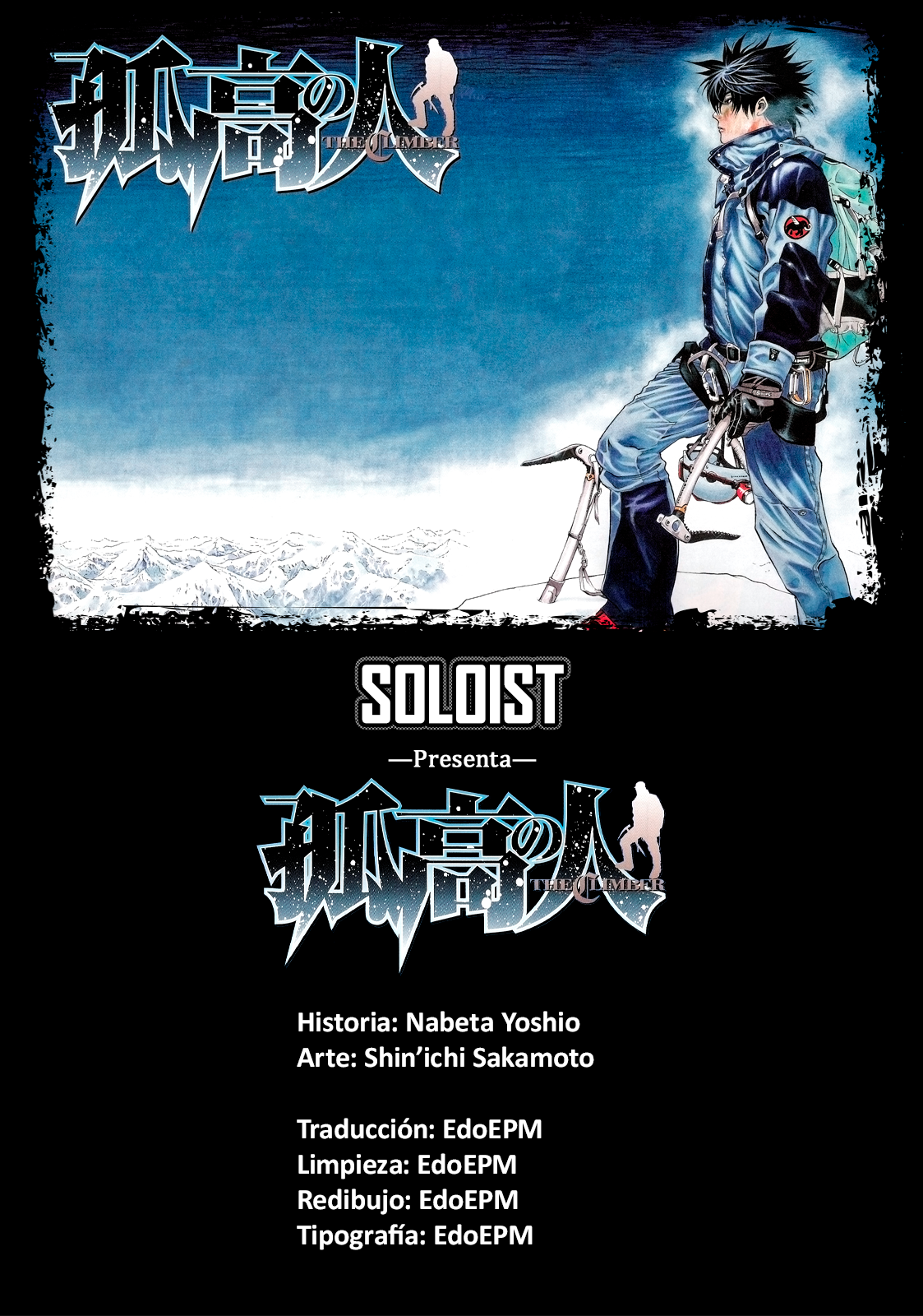 Read The Climber ES Manga Online