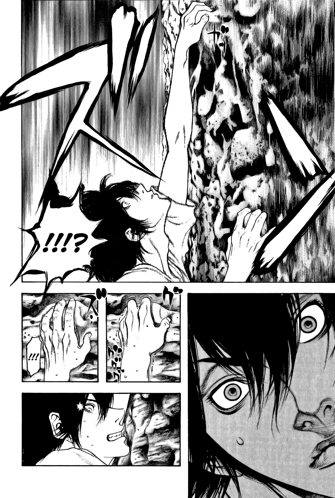 Read The Climber ES Manga Online