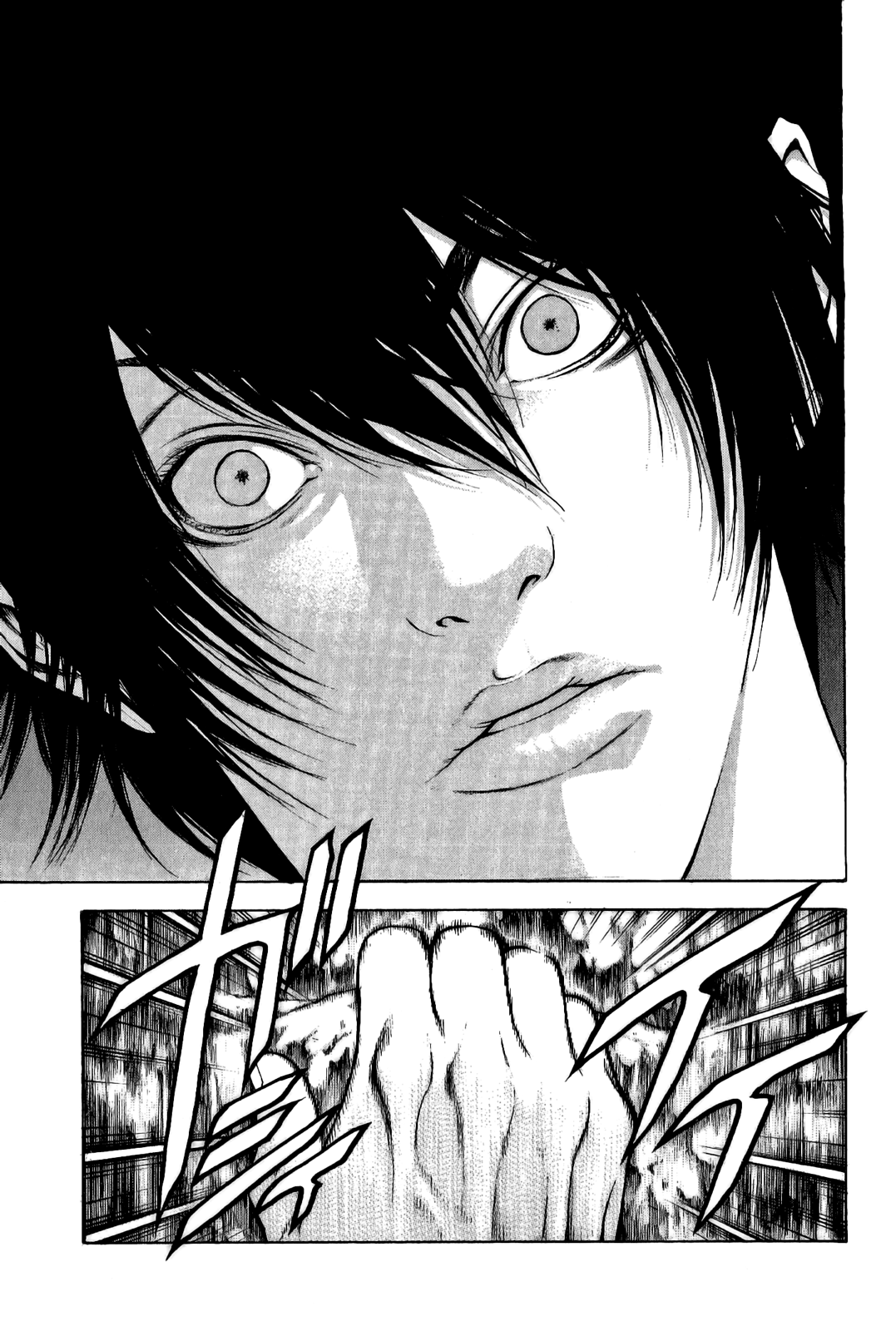Read The Climber ES Manga Online