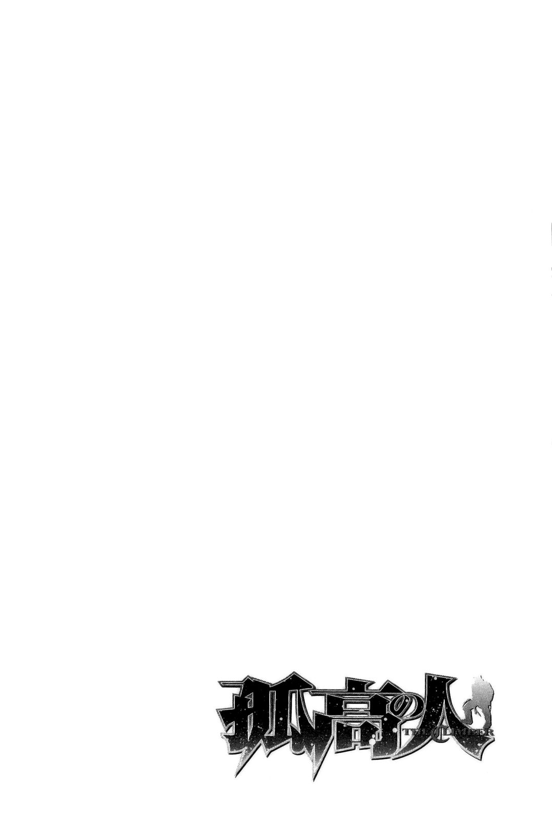 Read The Climber ES Manga Online