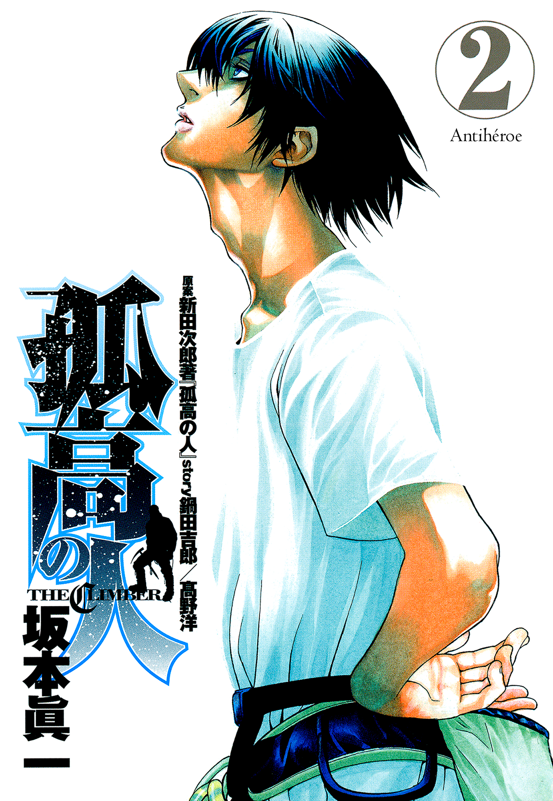 Read The Climber ES Manga Online