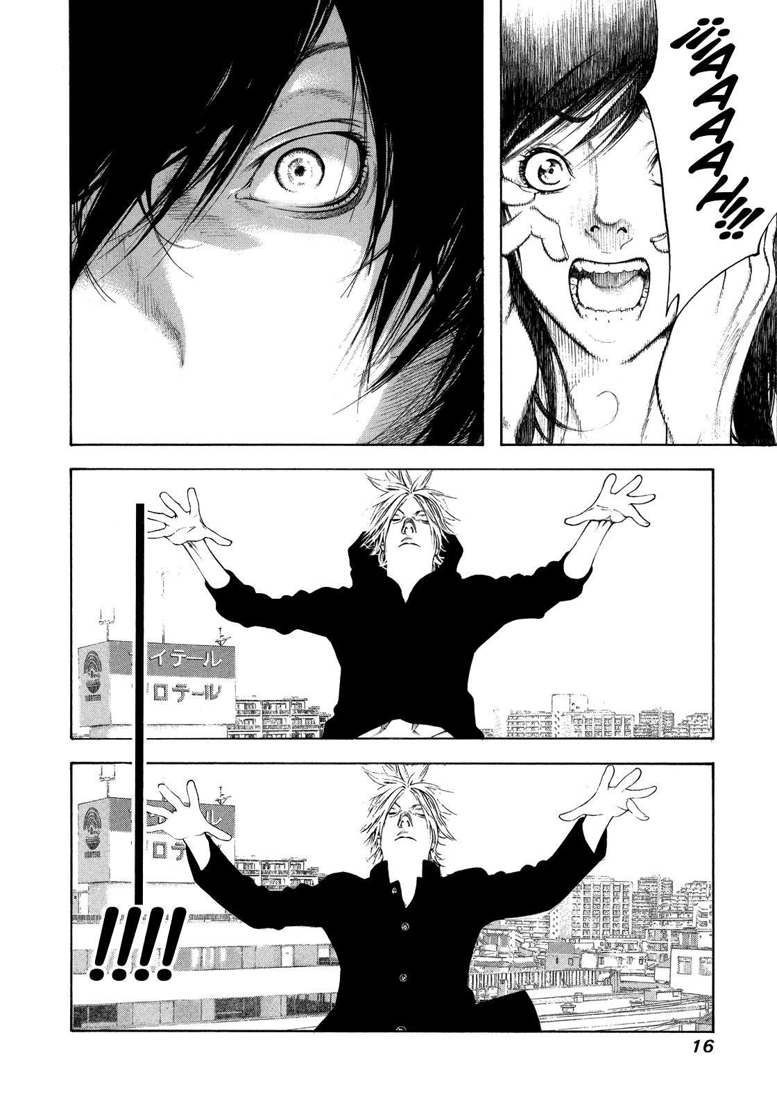 Read The Climber ES Manga Online