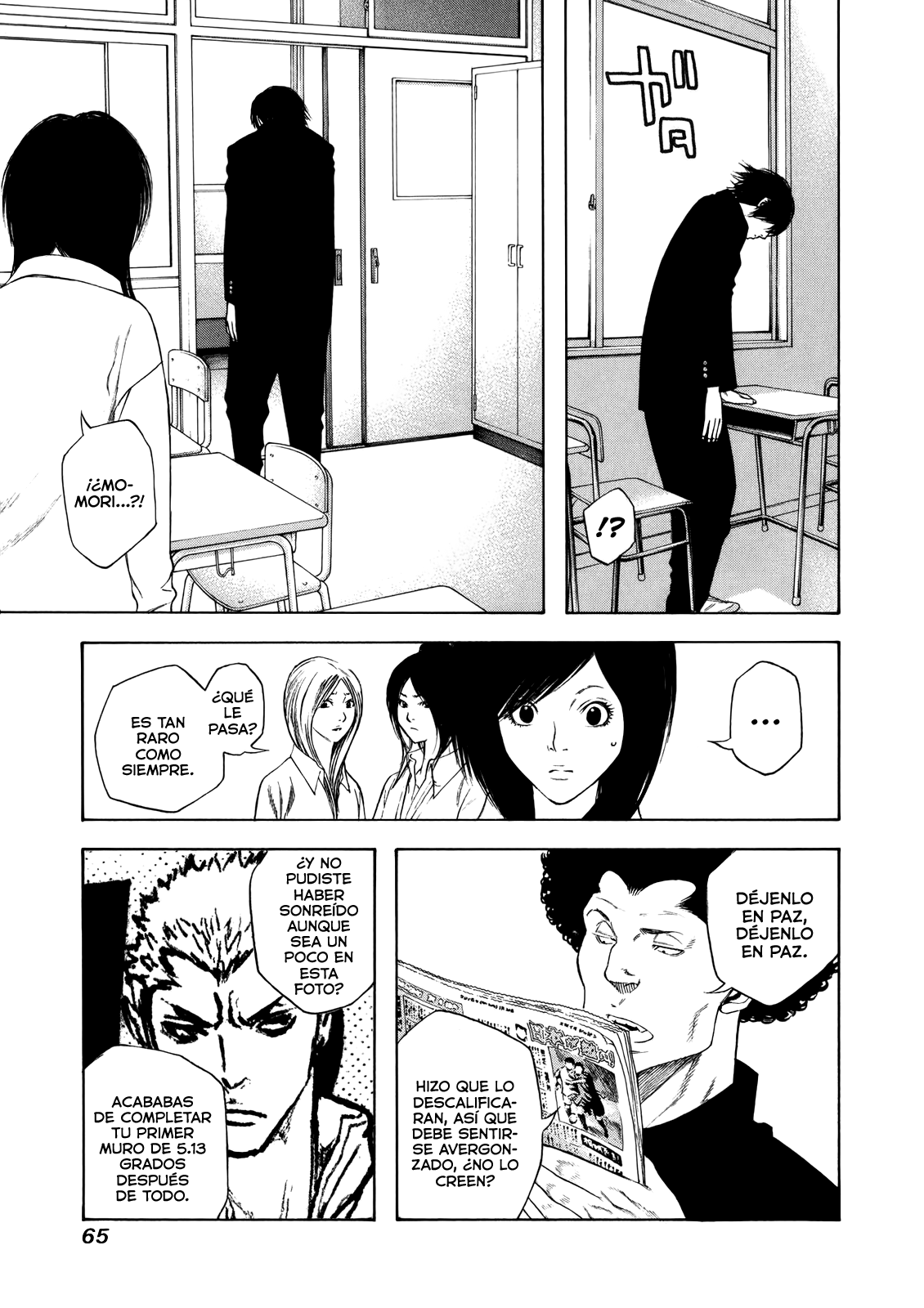 Read The Climber ES Manga Online