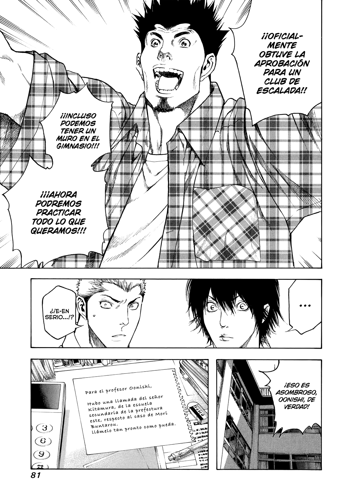 Read The Climber ES Manga Online