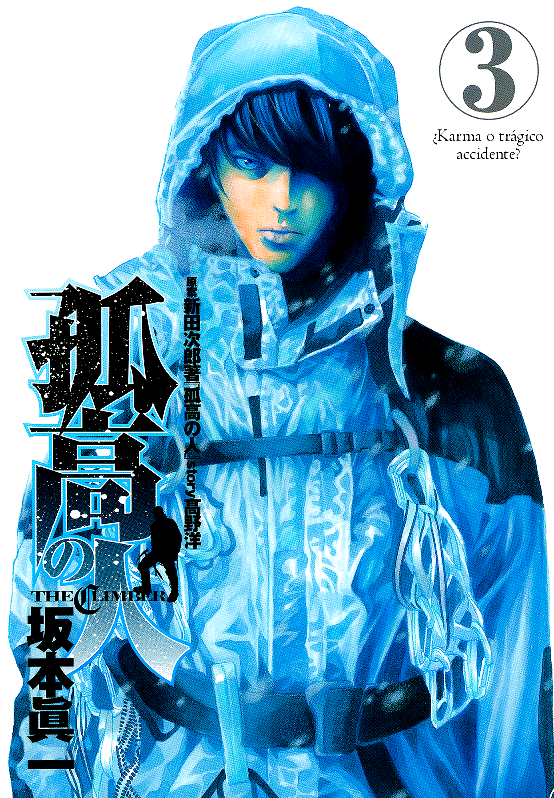 Read The Climber ES Manga Online