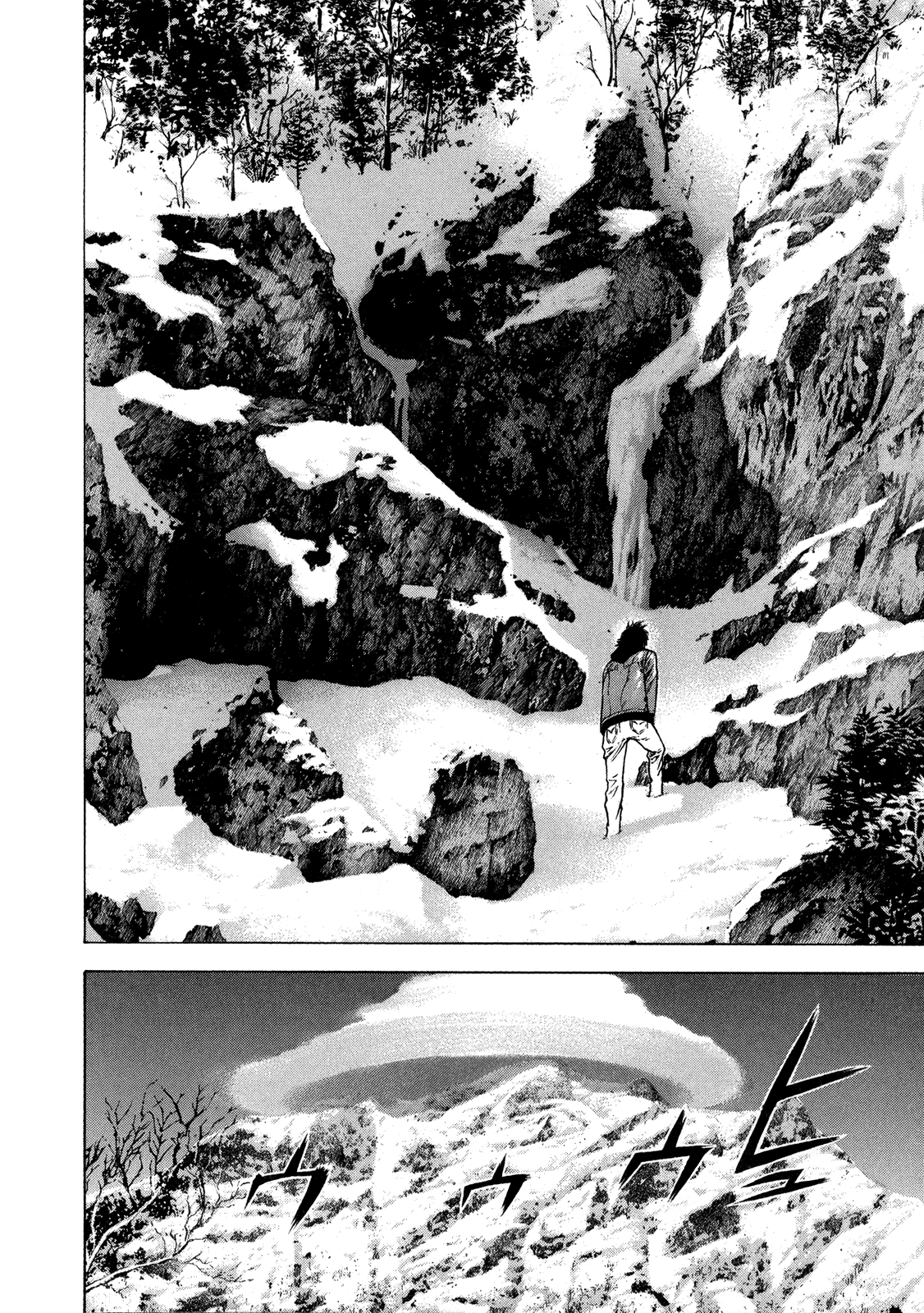 Read The Climber ES Manga Online