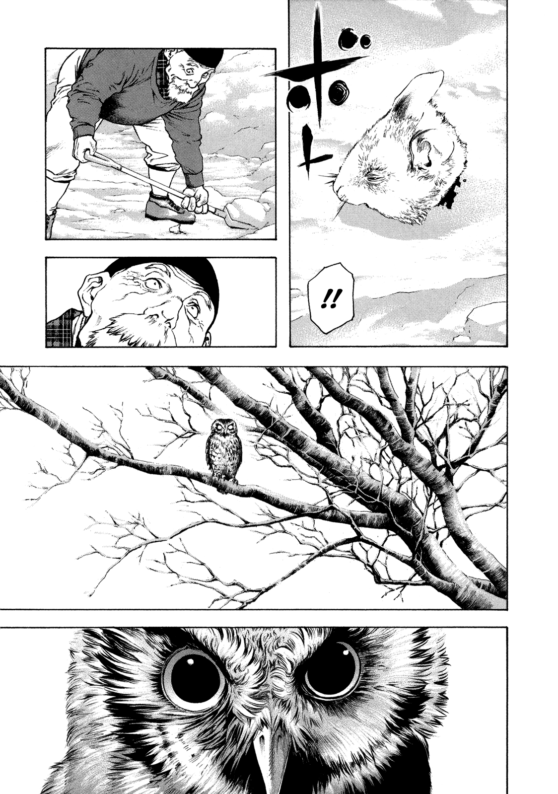 Read The Climber ES Manga Online