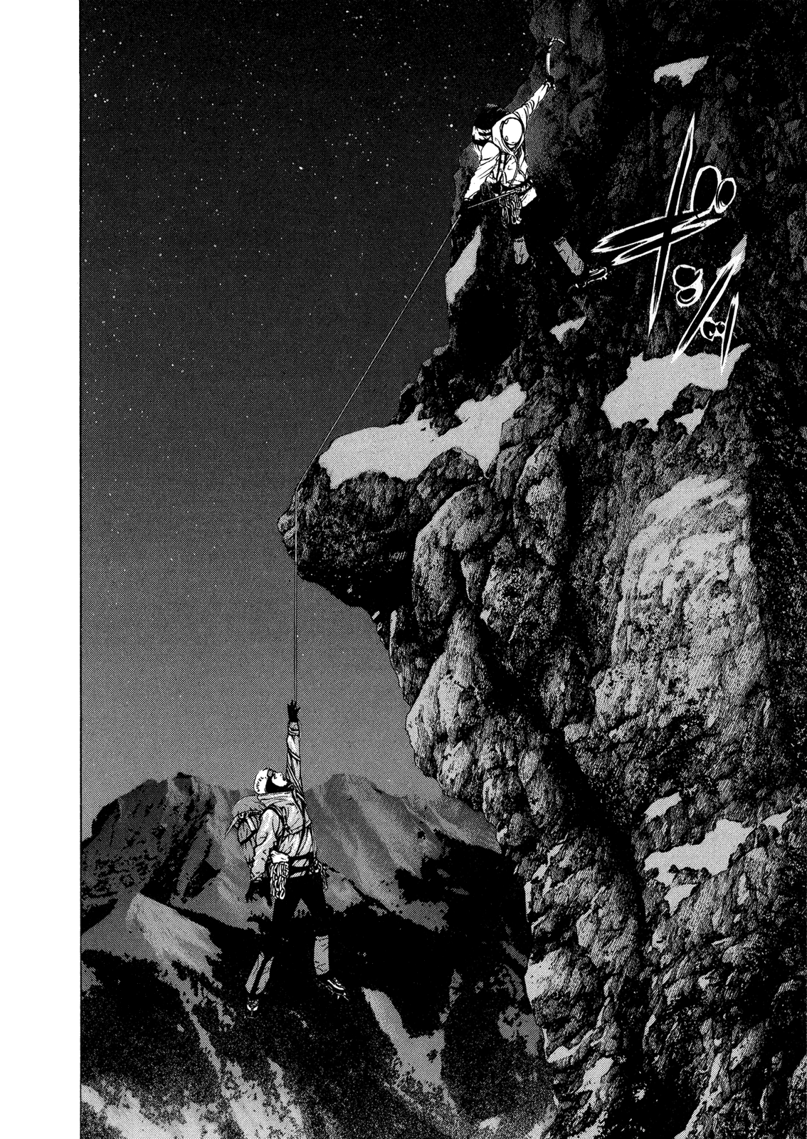 Read The Climber ES Manga Online