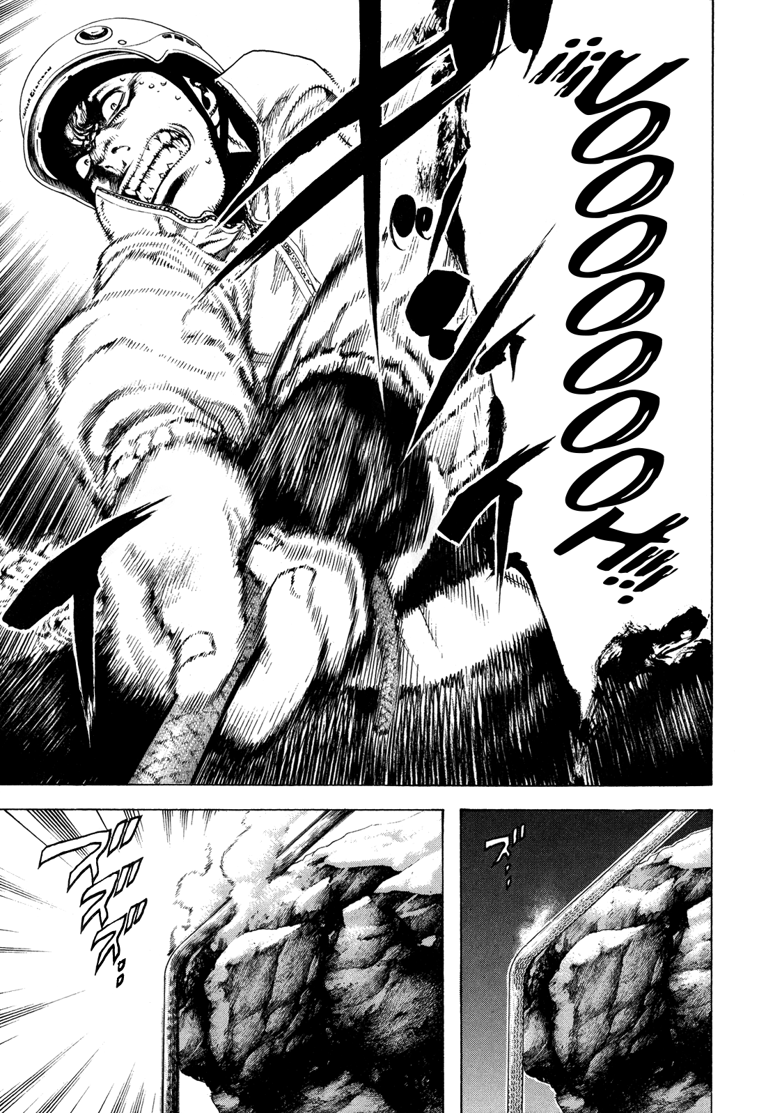 Read The Climber ES Manga Online