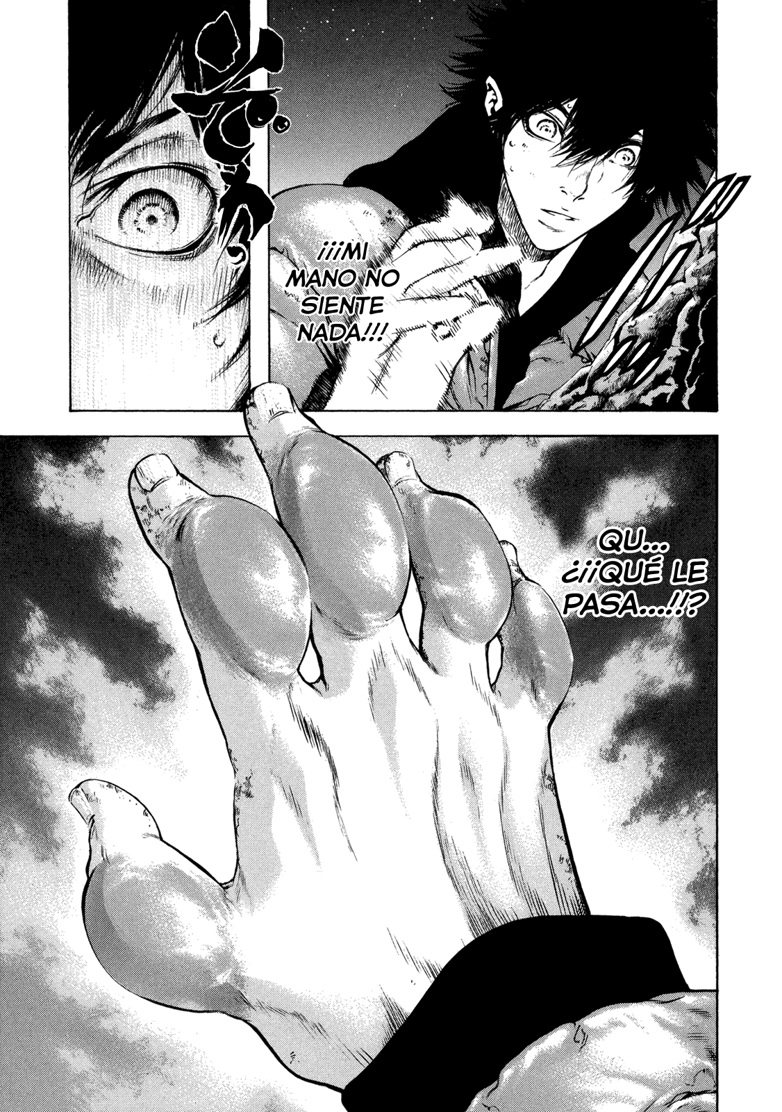 Read The Climber ES Manga Online