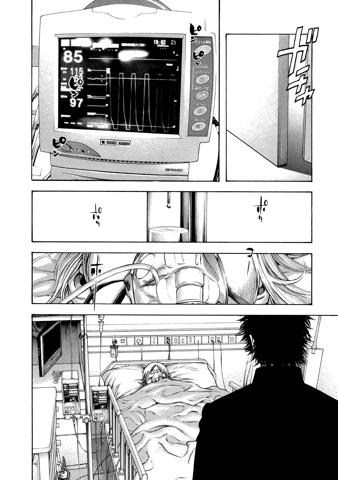 Read The Climber ES Manga Online