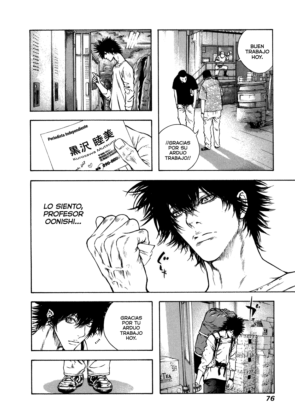 Read The Climber ES Manga Online