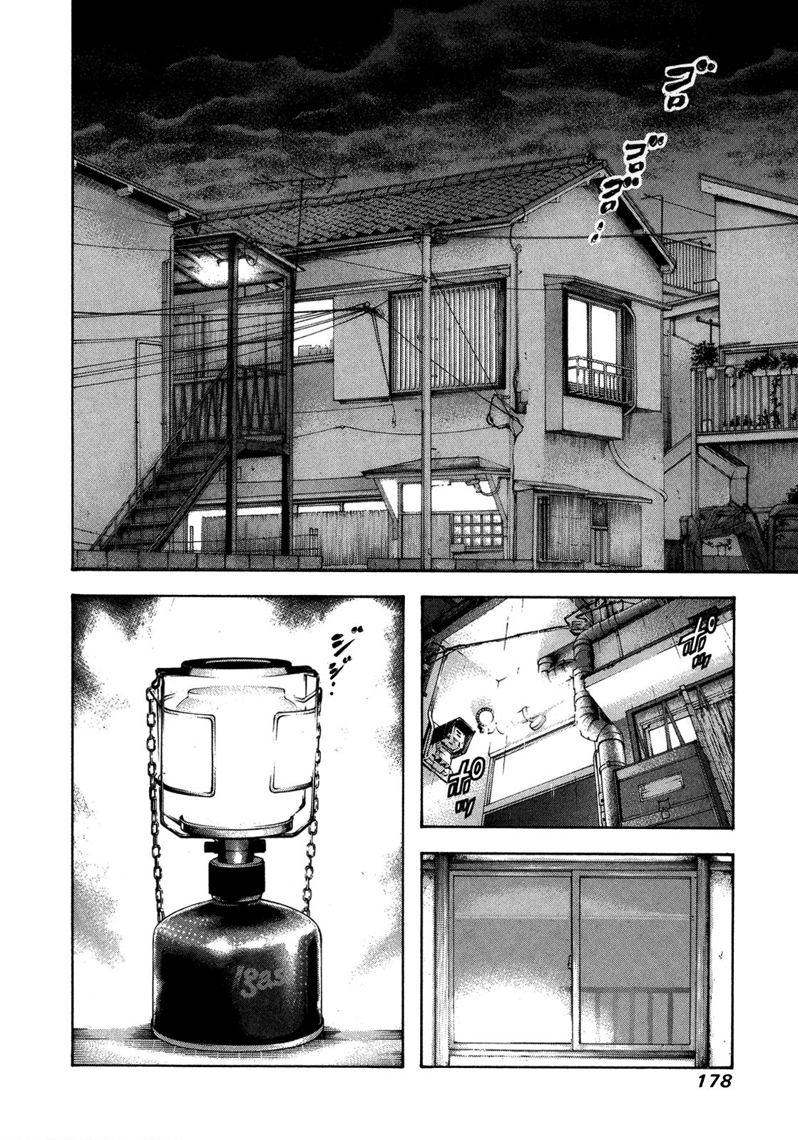 Read The Climber ES Manga Online