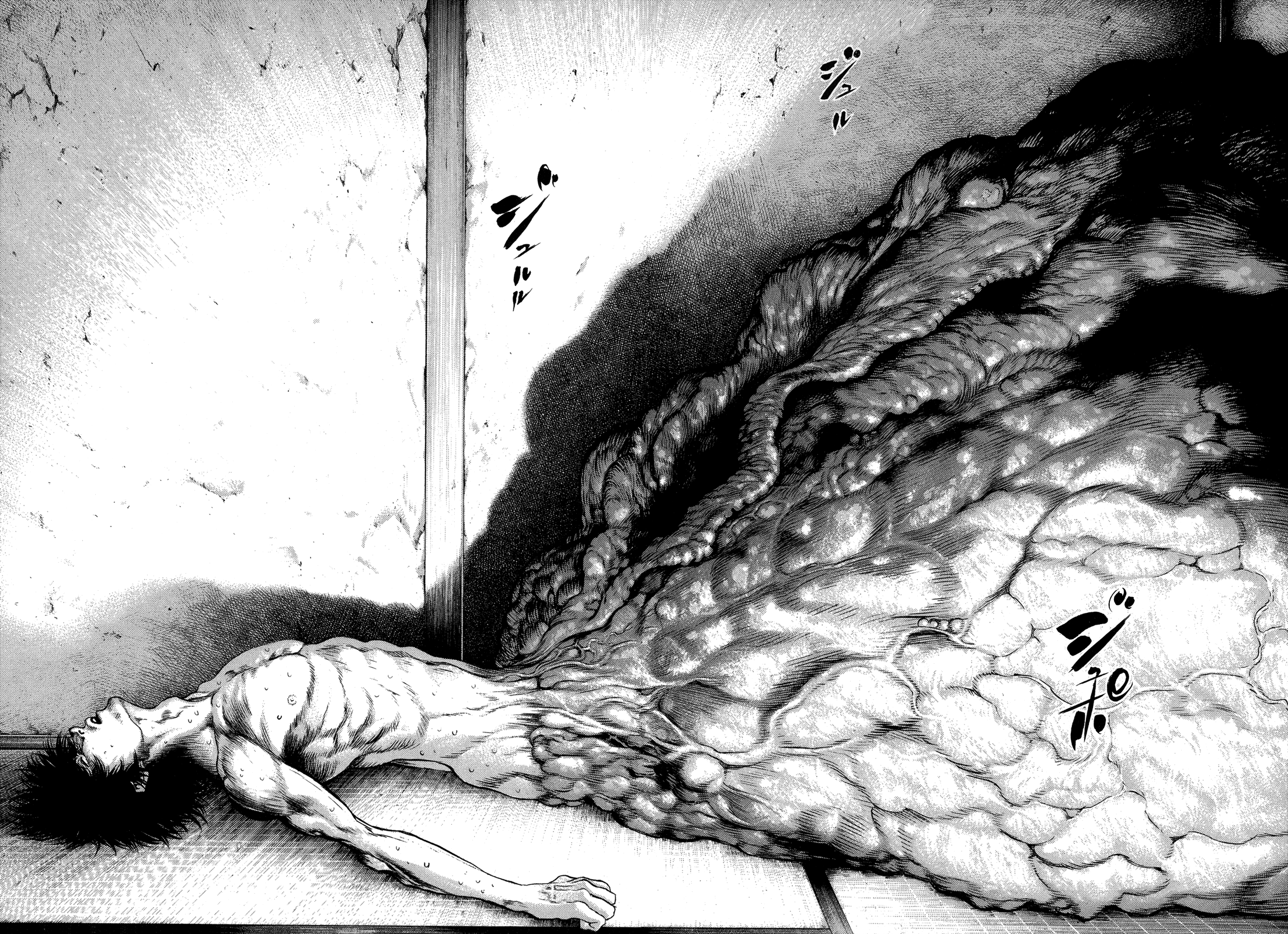 Read The Climber ES Manga Online