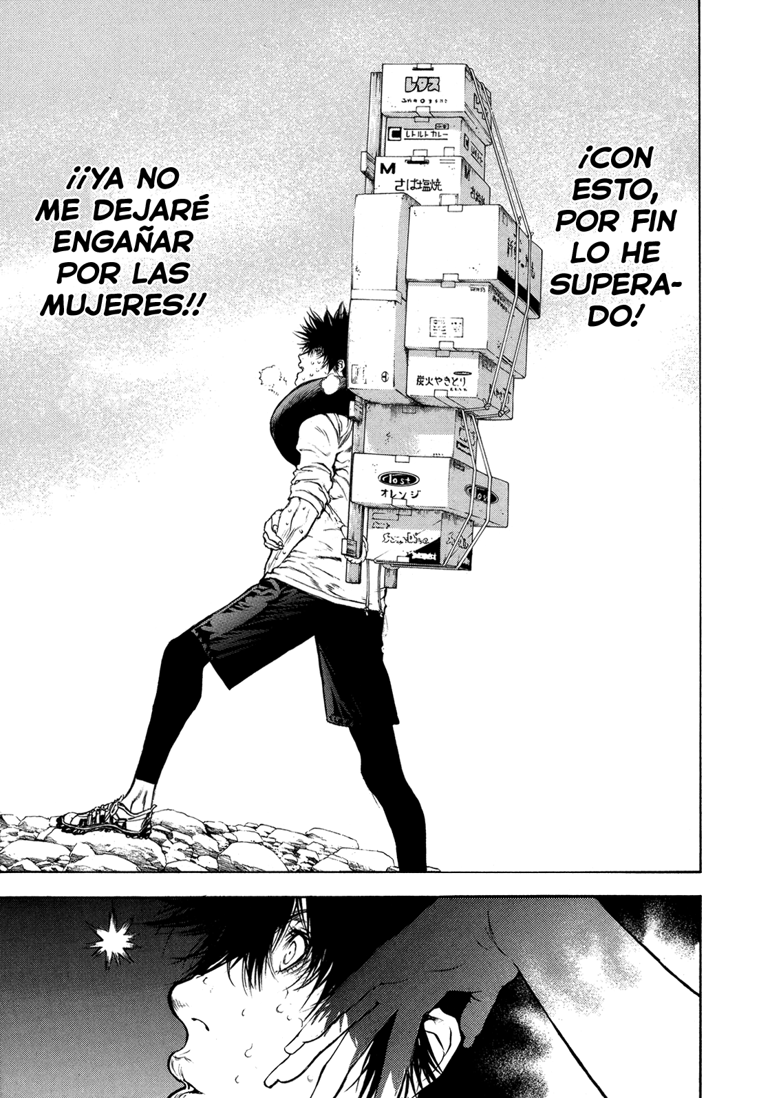 Read The Climber ES Manga Online