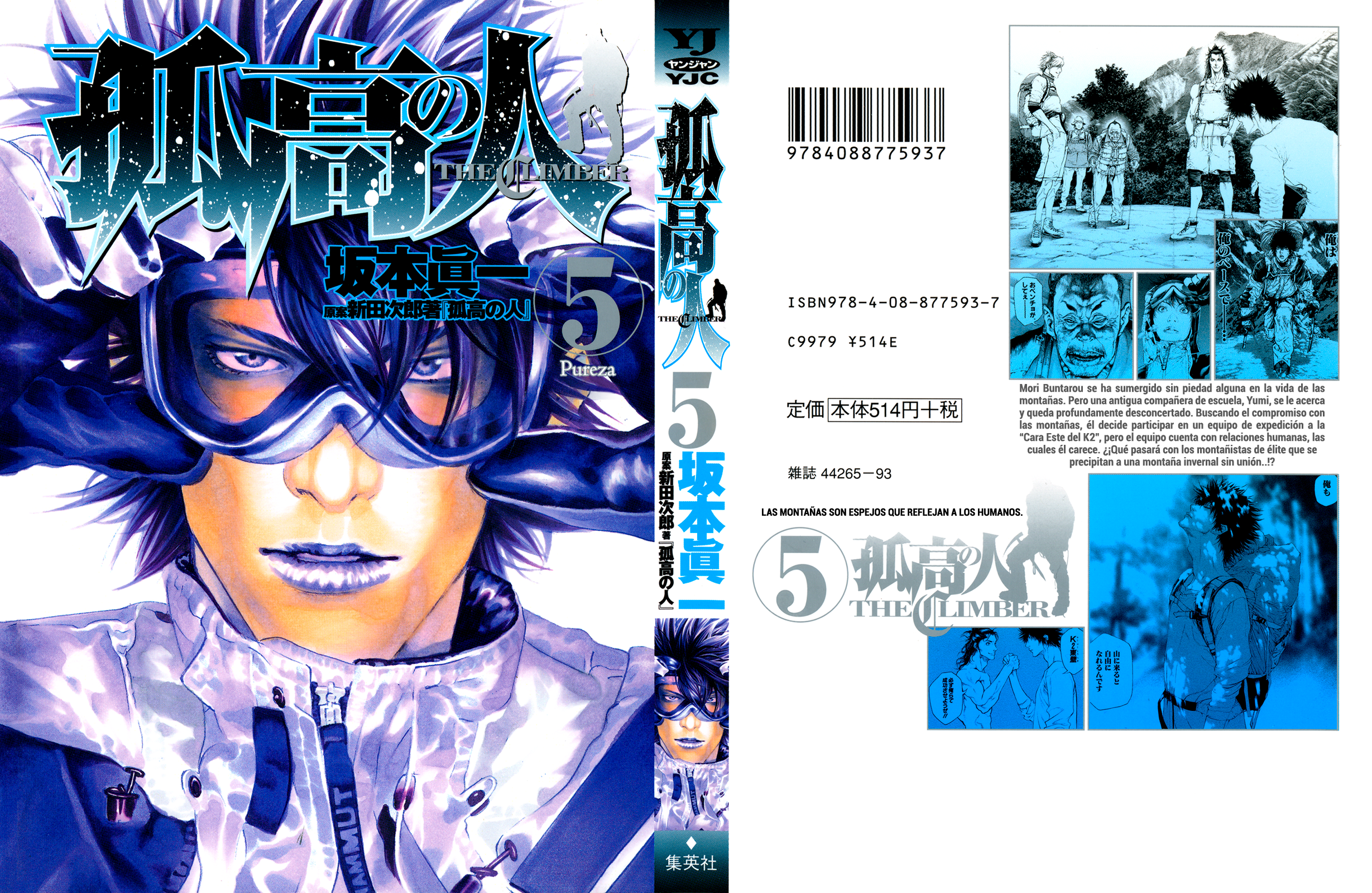 Read The Climber ES Manga Online