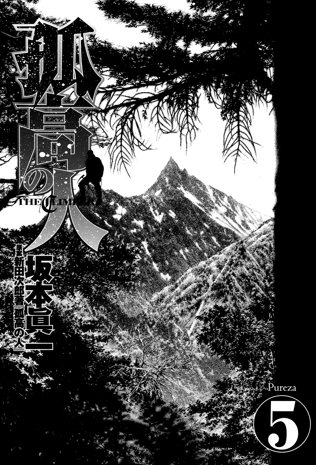 Read The Climber ES Manga Online