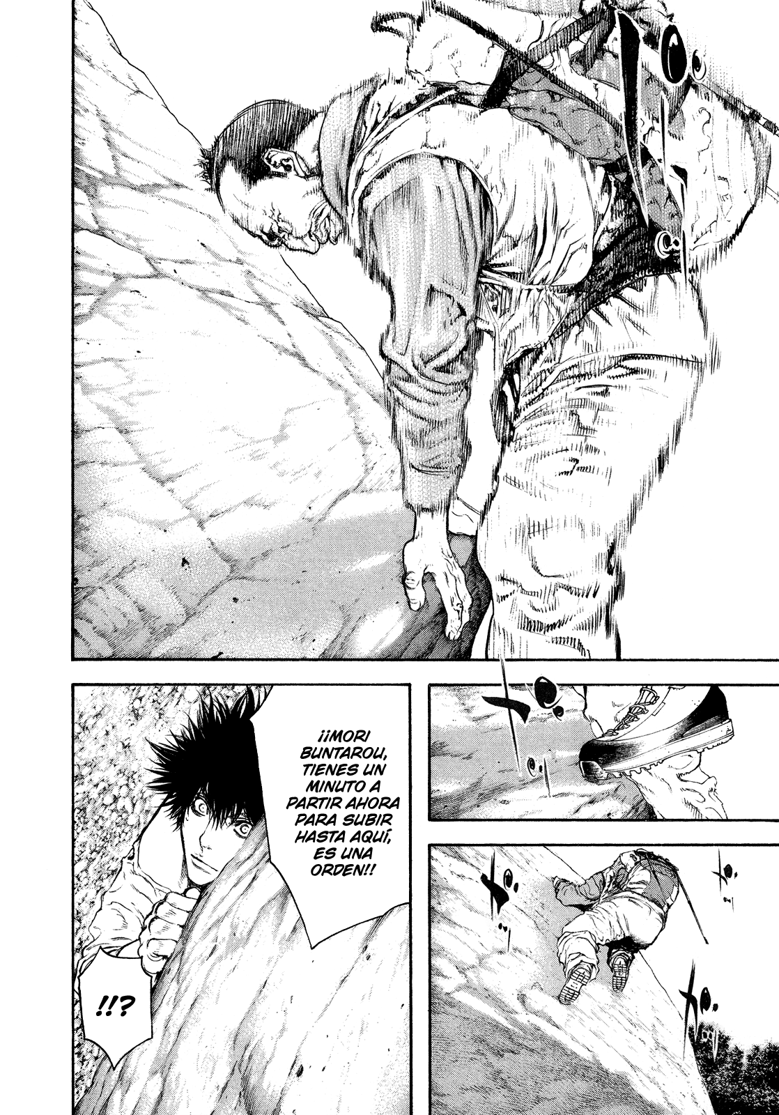 Read The Climber ES Manga Online