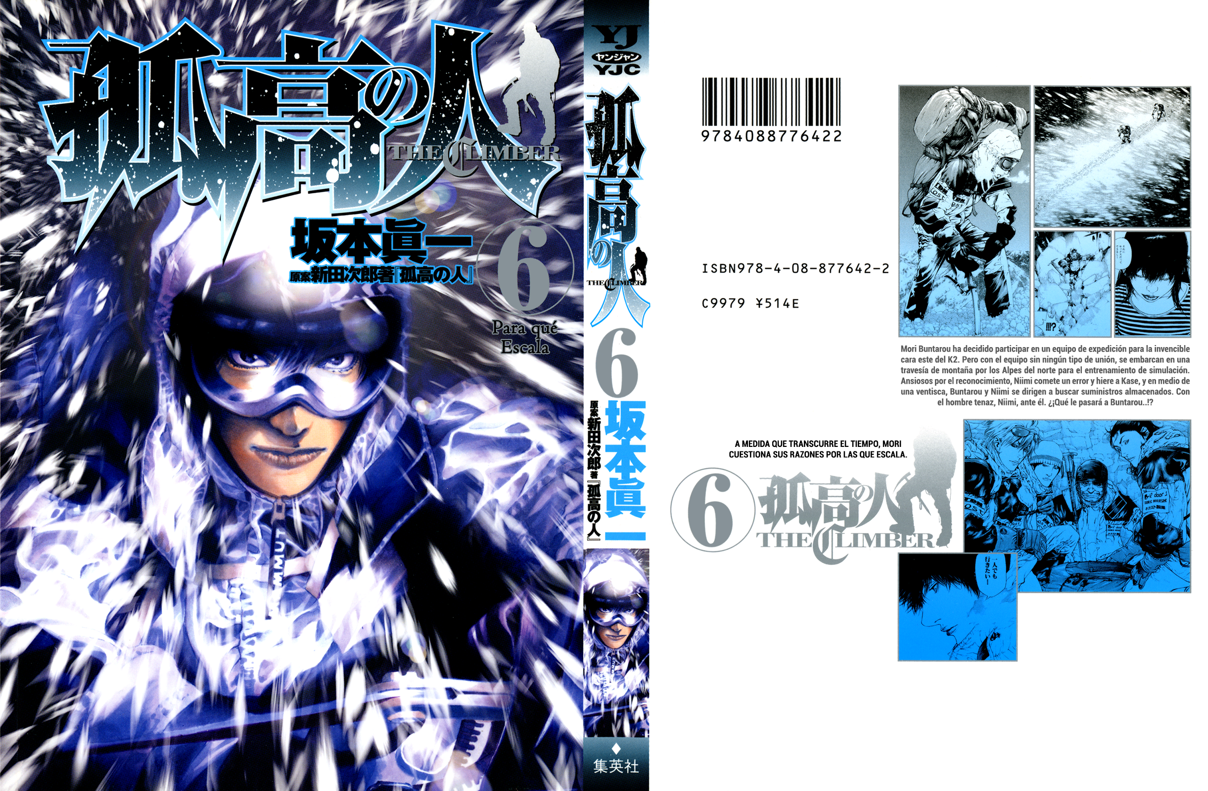 Read The Climber ES Manga Online