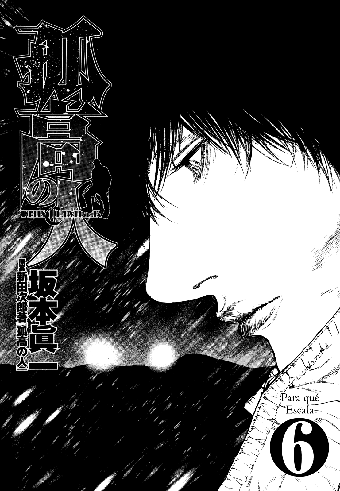 Read The Climber ES Manga Online