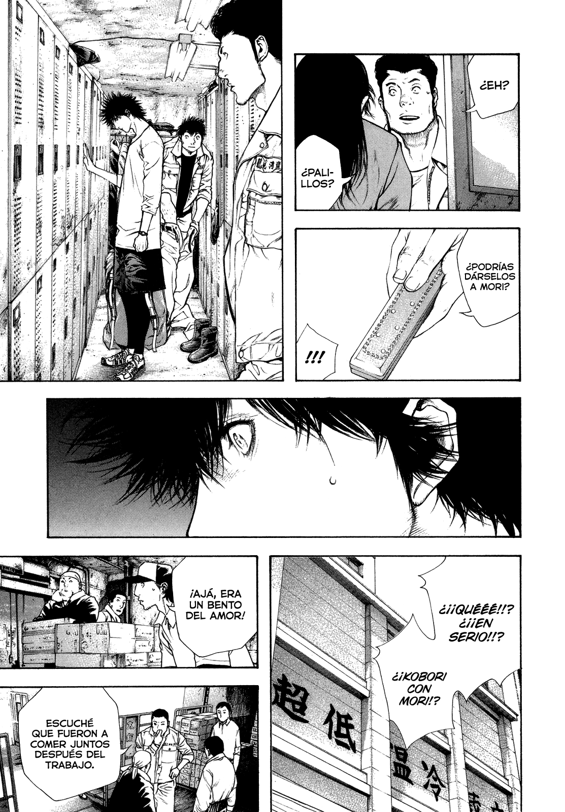 Read The Climber ES Manga Online