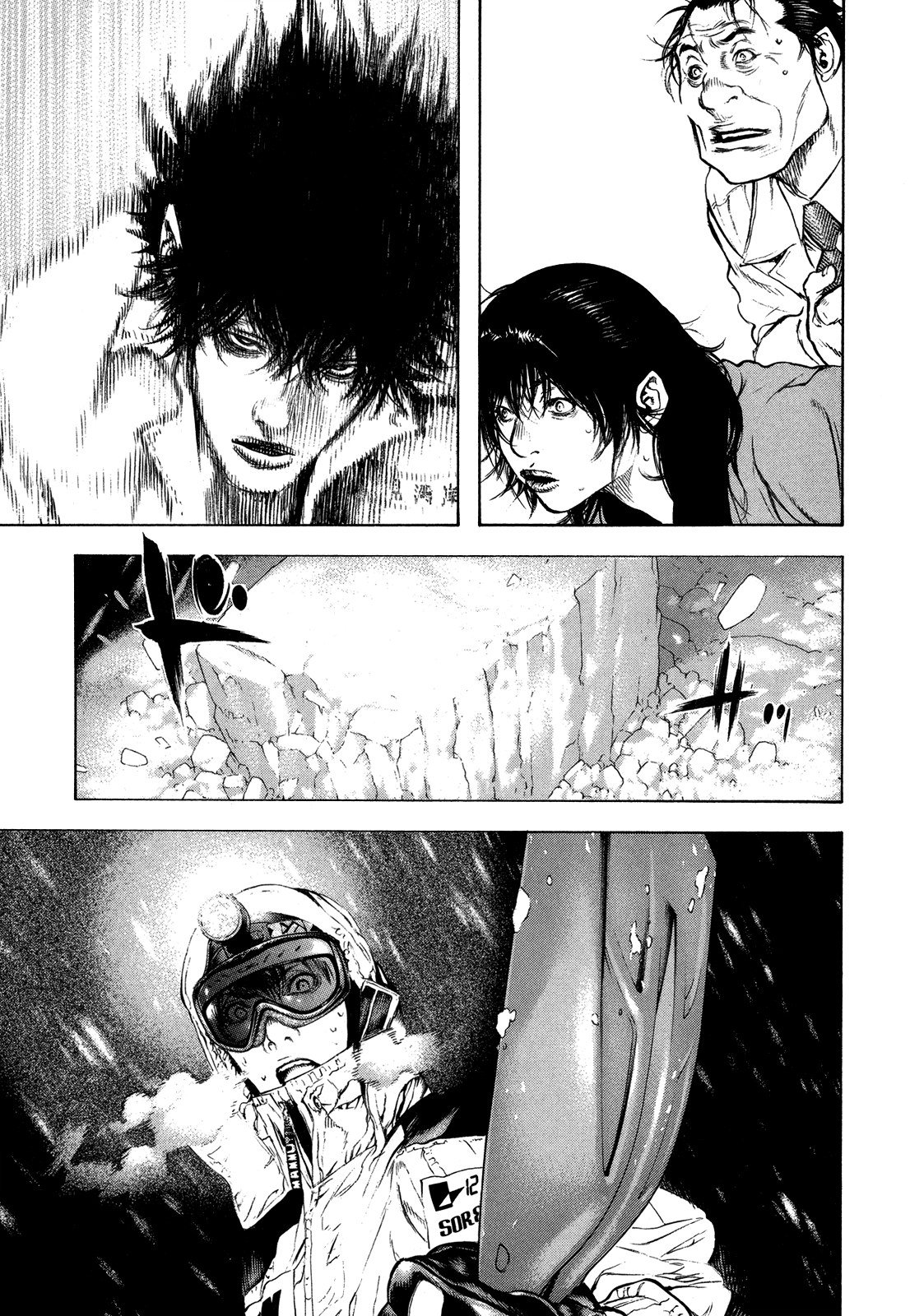 Read The Climber ES Manga Online