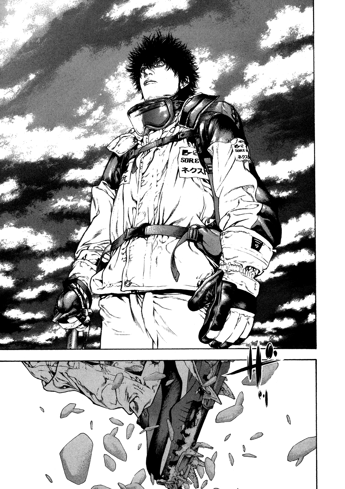 Read The Climber ES Manga Online