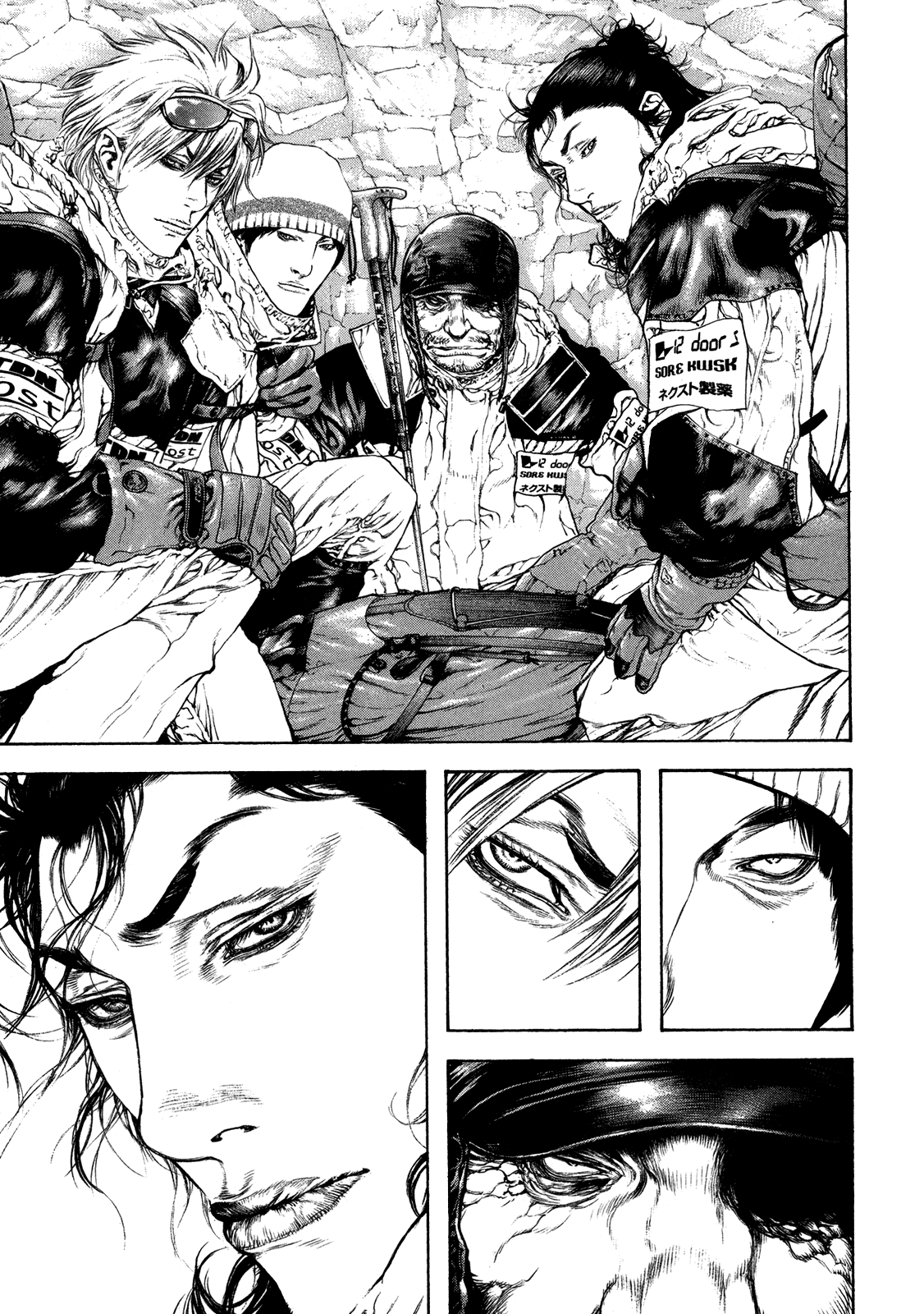 Read The Climber ES Manga Online