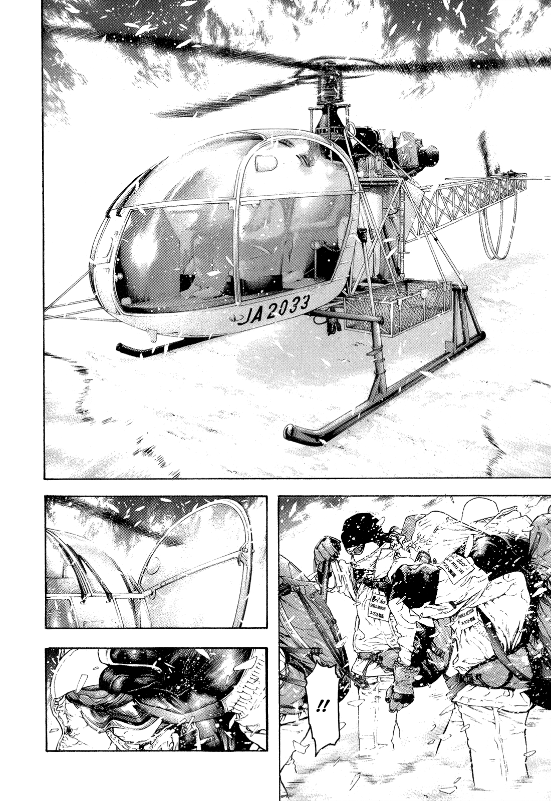 Read The Climber ES Manga Online