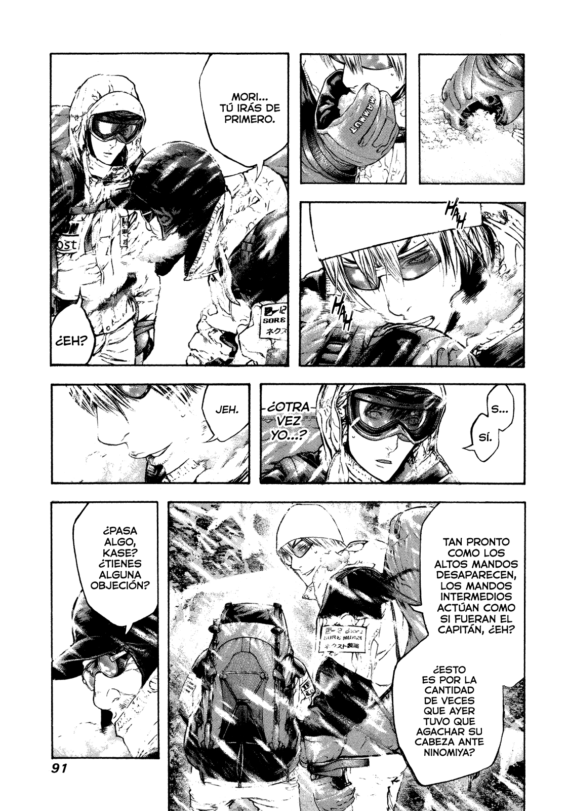 Read The Climber ES Manga Online