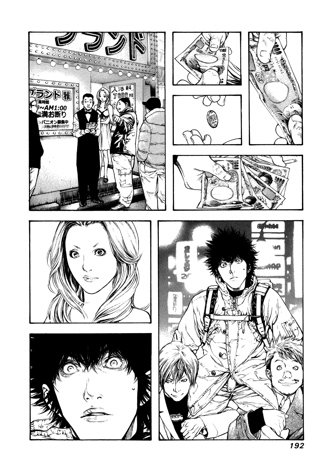 Read The Climber ES Manga Online