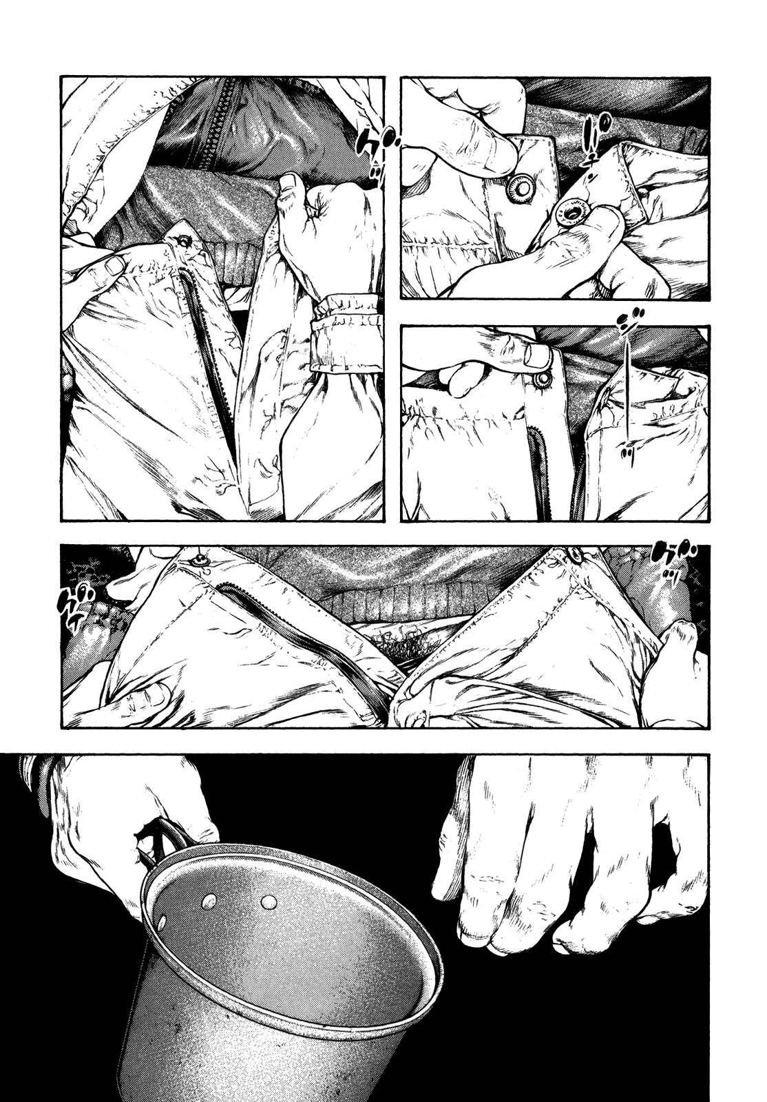 Read The Climber ES Manga Online