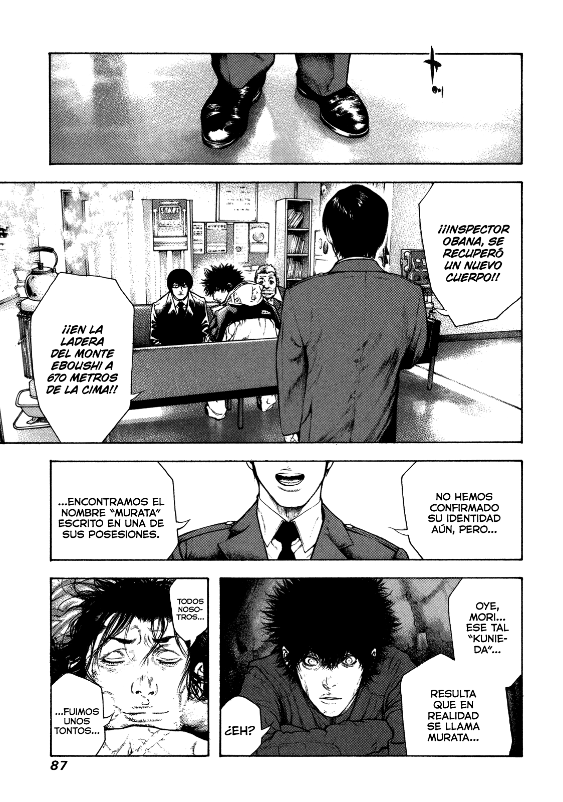 Read The Climber ES Manga Online
