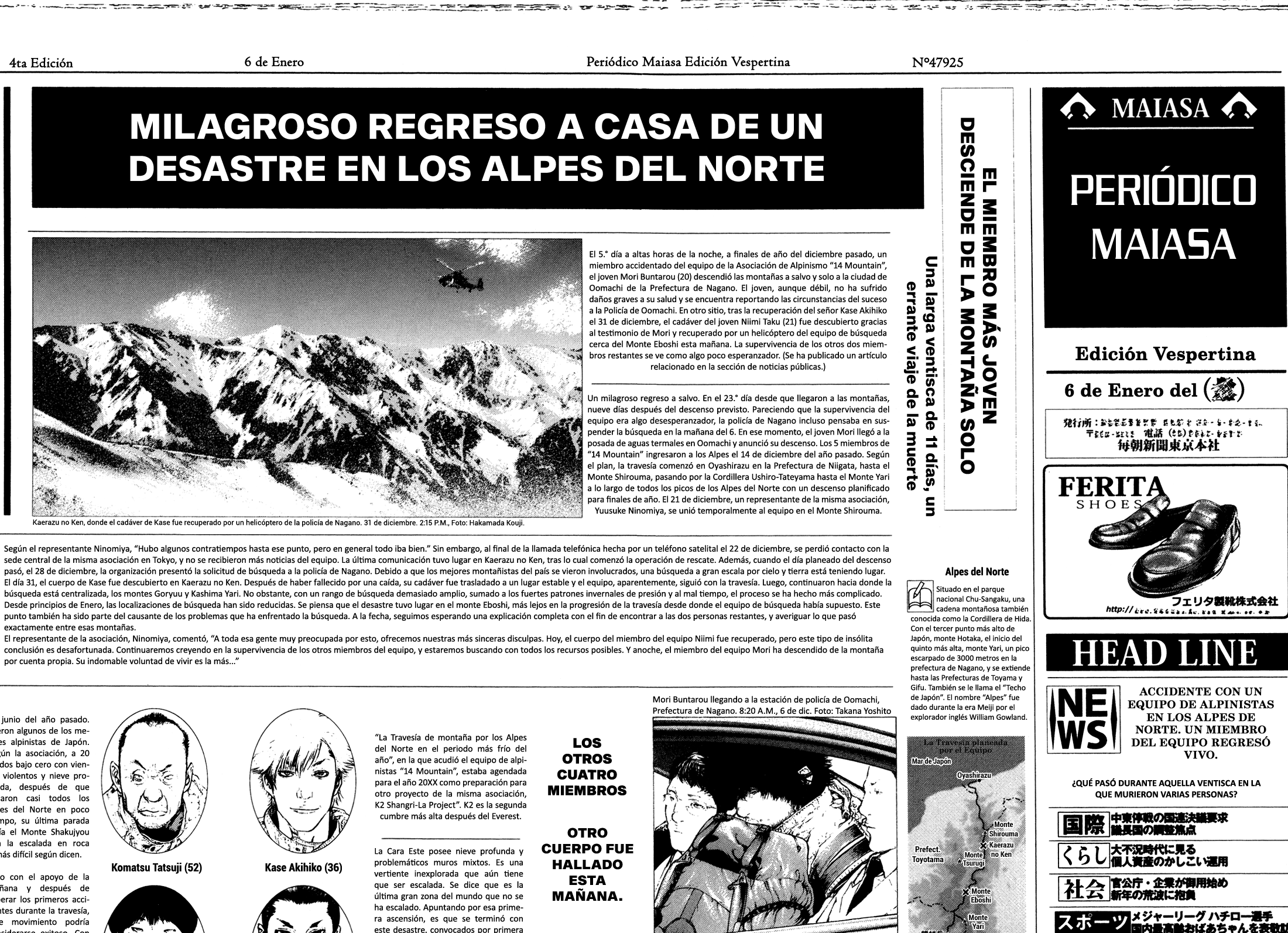 Read The Climber ES Manga Online