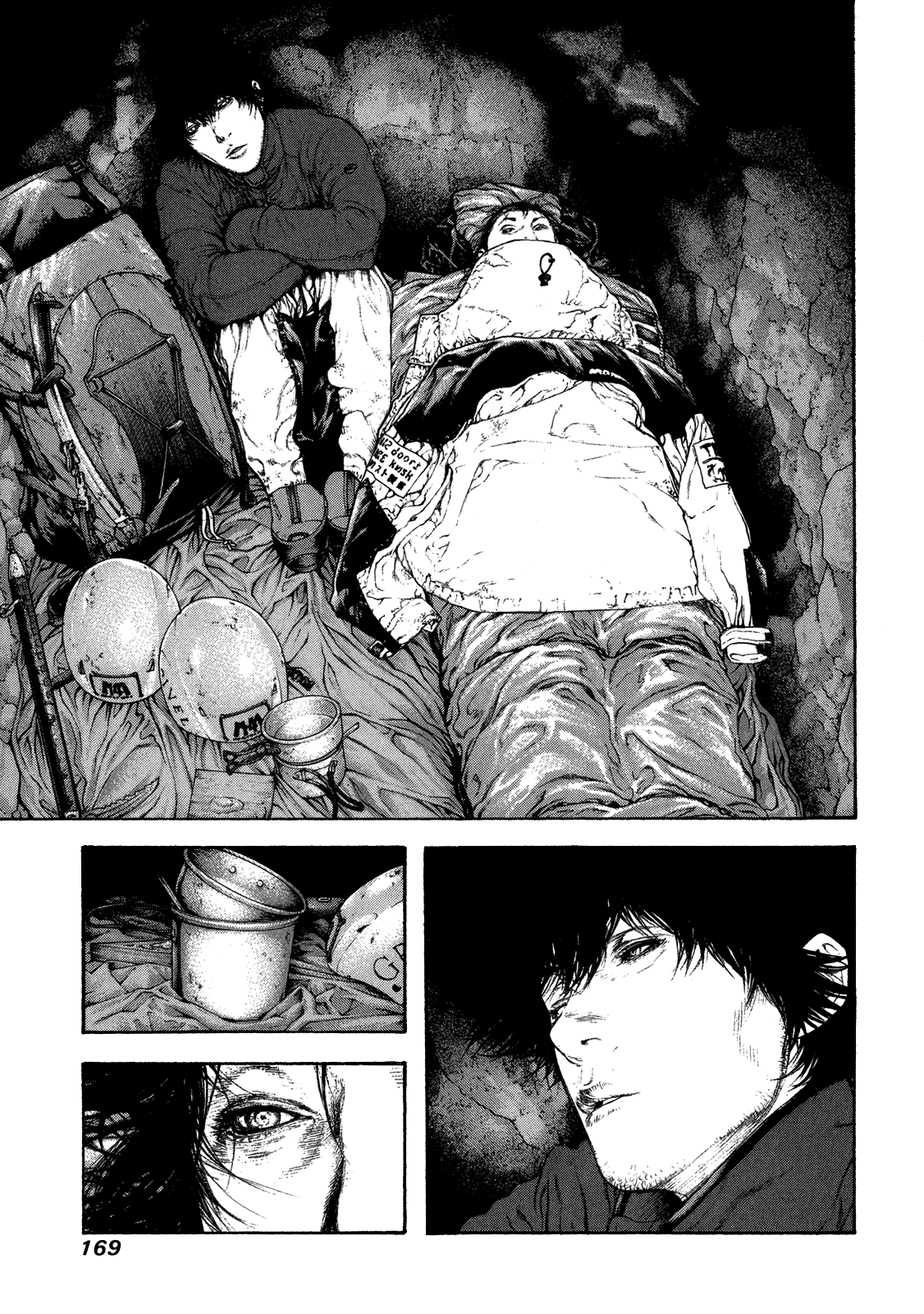 Read The Climber ES Manga Online
