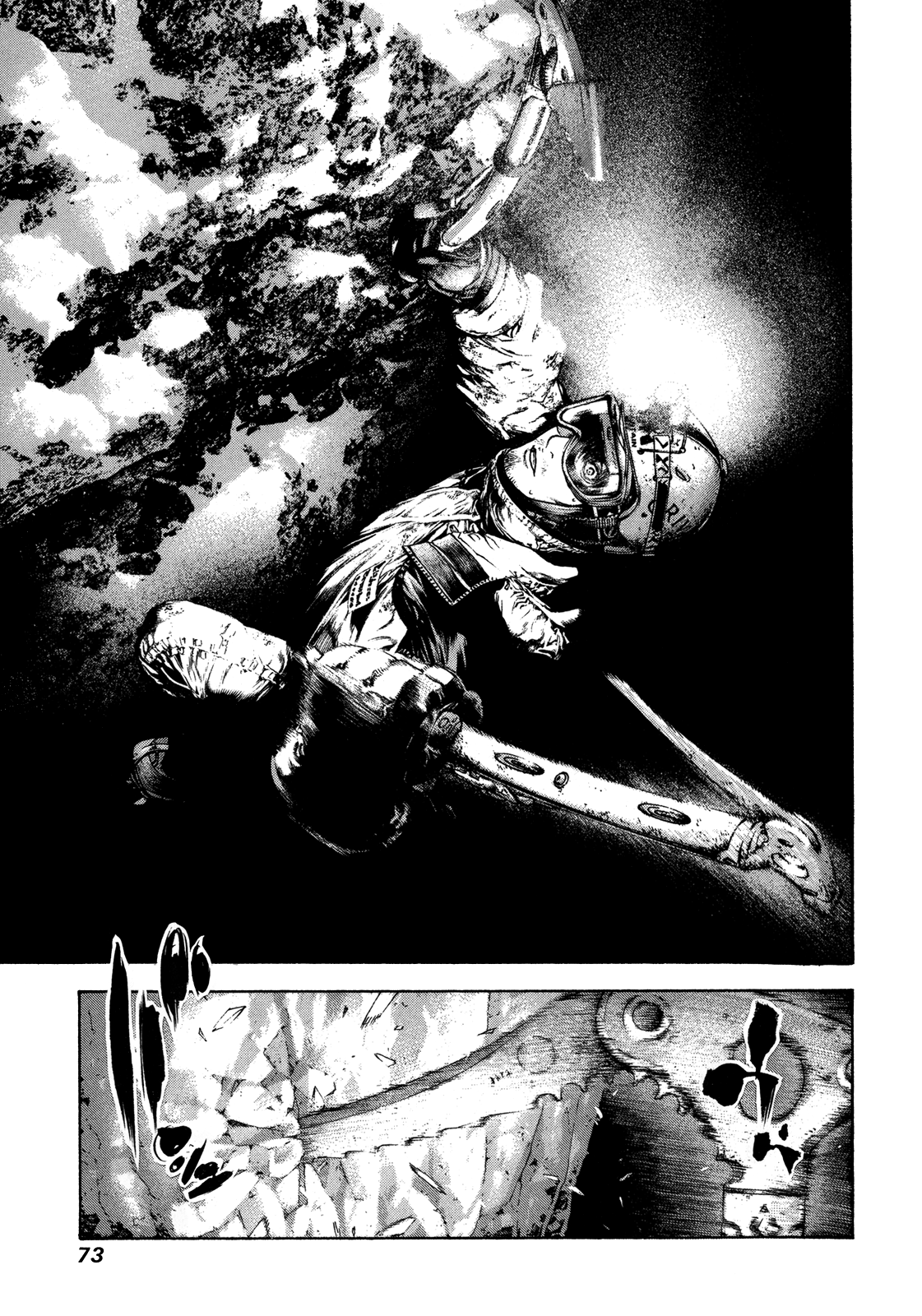 Read The Climber ES Manga Online