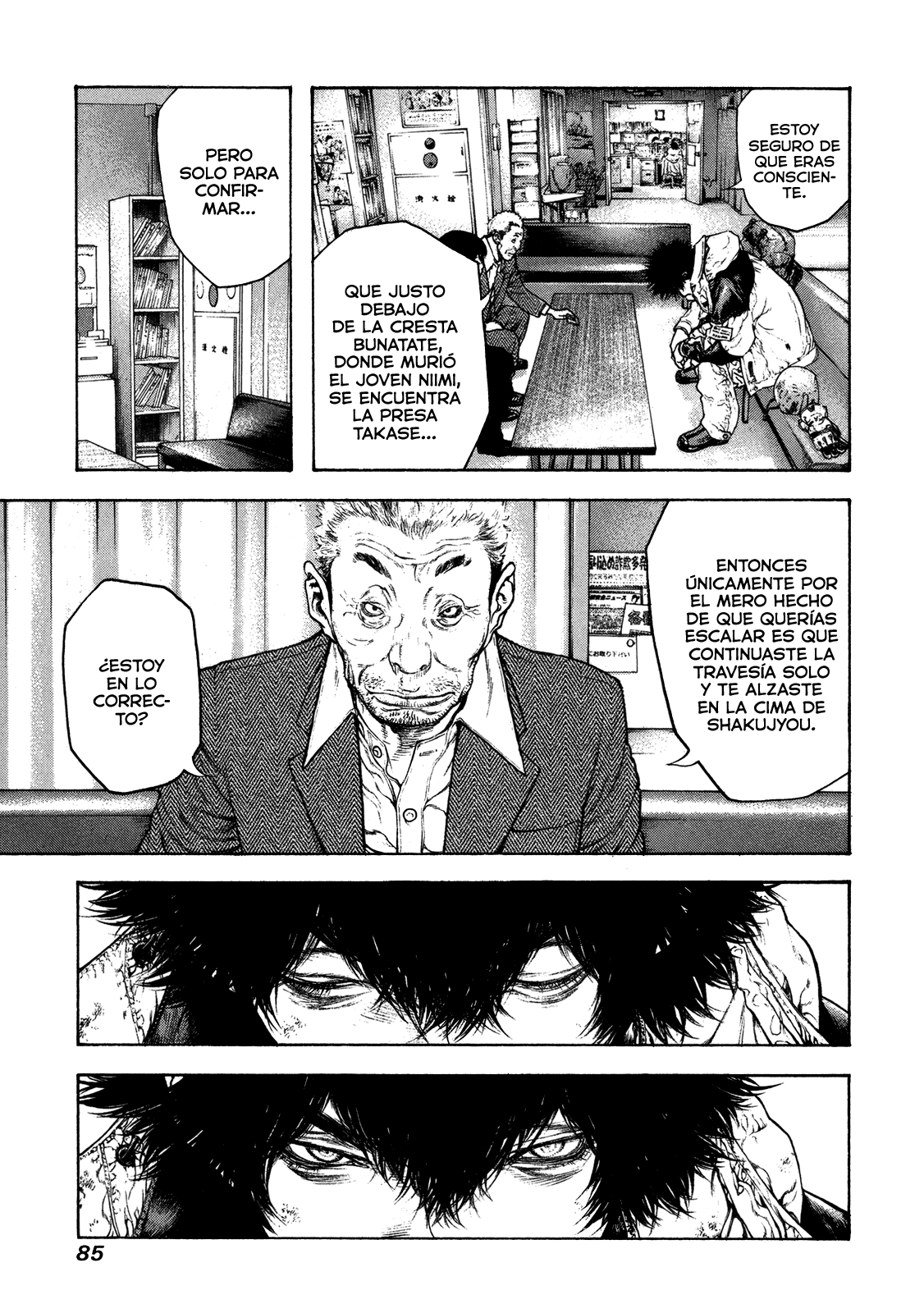 Read The Climber ES Manga Online